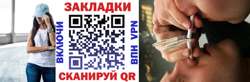 Купить закладку Канабис  Мефедрон  APVP  Героин  Гашиш  АМФЕТАМИН  Дивногорск