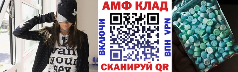 Купить где  Дивногорск  Амфетамин Розовый 