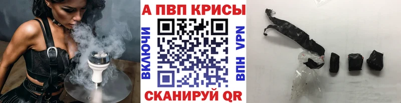 Купить  Дивногорск  Альфа ПВП VHQ 