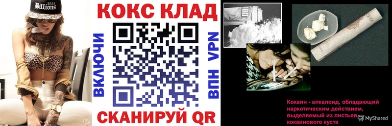 Купить закладки  Дивногорск  Cocaine 97% 