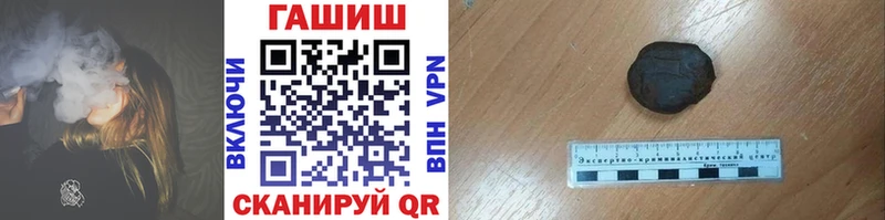 Купить закладки  Дивногорск  Гашиш хэш 