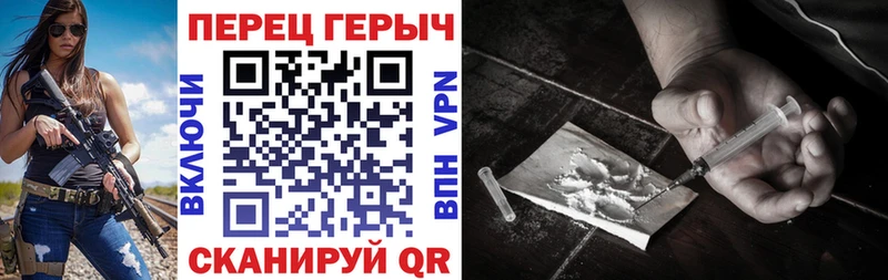 Купить закладки Дивногорск ГЕРОИН Heroin