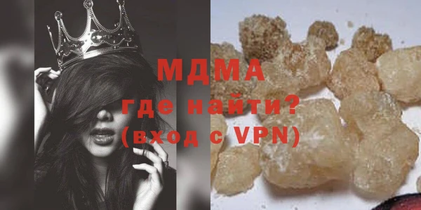 кокаин Верея