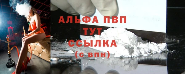 гидропоника Бугульма
