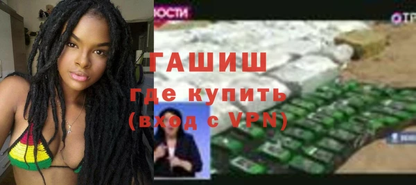 молекула духа Верхний Тагил