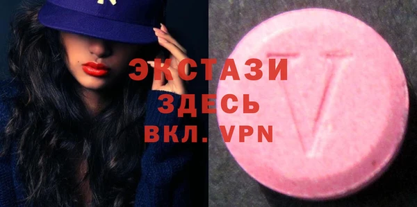 молекула духа Верхний Тагил