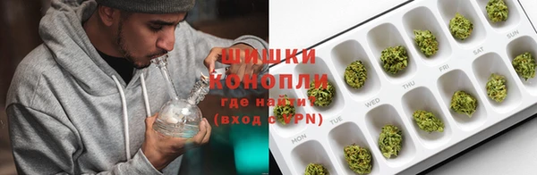 2c-b Бронницы