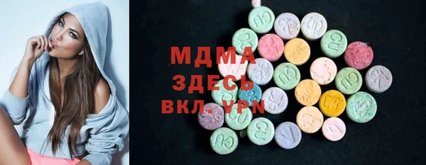 кокаин Верея