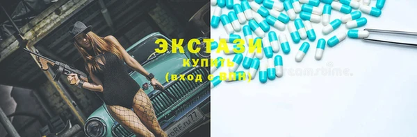 гидропоника Бугульма
