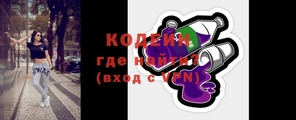 кокаин Верея