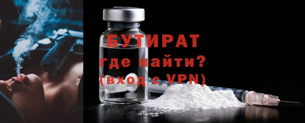 кокаин Верея
