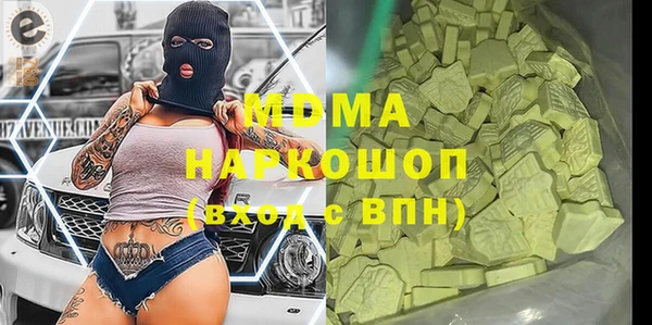 молекула духа Верхний Тагил