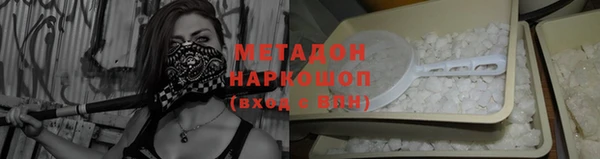 молекула духа Верхний Тагил