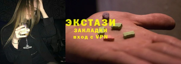 кокаин Верея