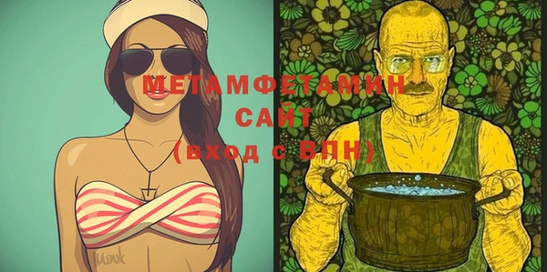 молекула духа Верхний Тагил
