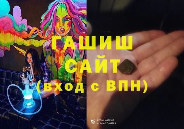 молекула духа Верхний Тагил