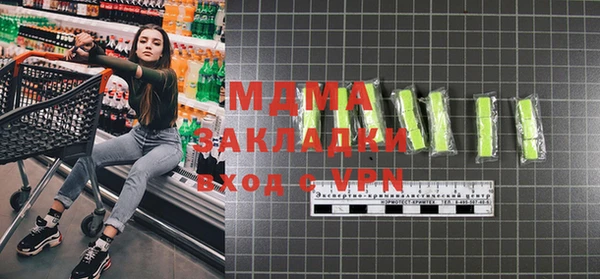 2c-b Бронницы