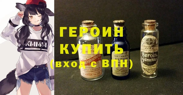 кокаин Верея