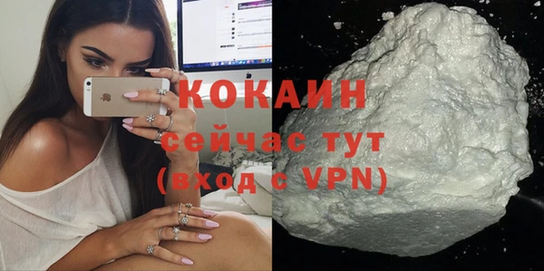 молекула духа Верхний Тагил