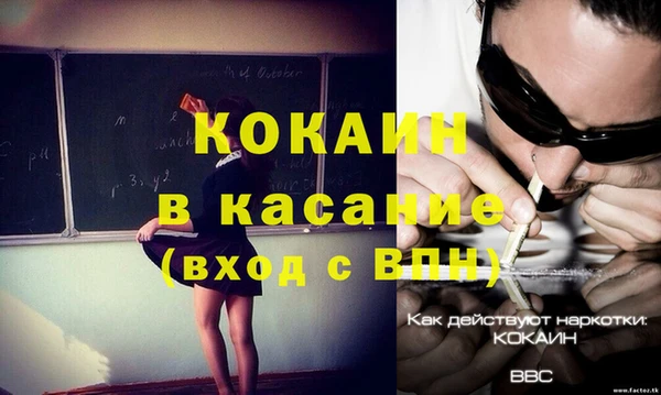 молекула духа Верхний Тагил
