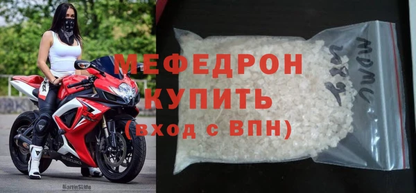 бошки Бородино