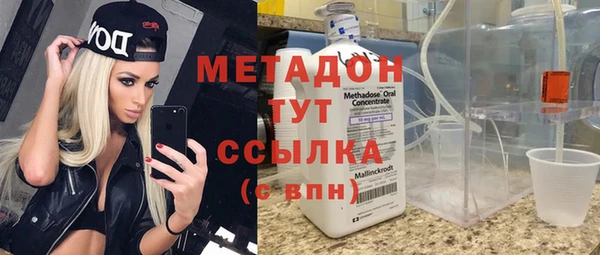 гидропоника Бугульма