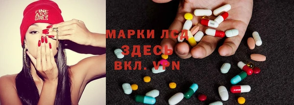 молекула духа Верхний Тагил