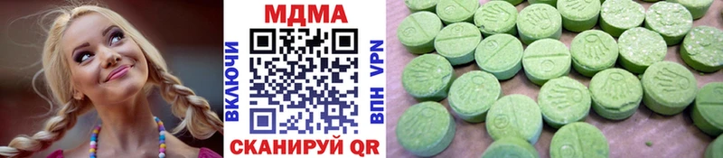 МДМА кристаллы  Купить закладки  Дивногорск 